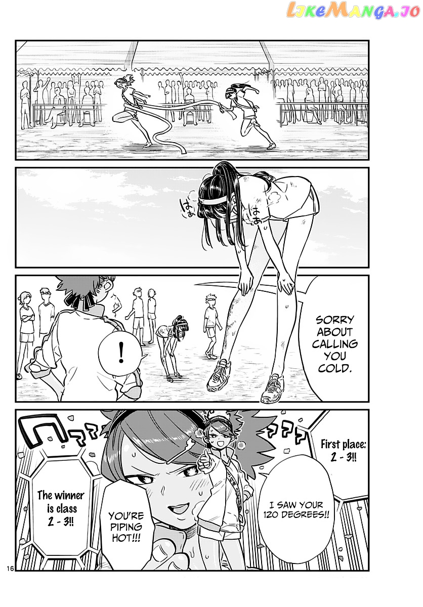 Komi Can